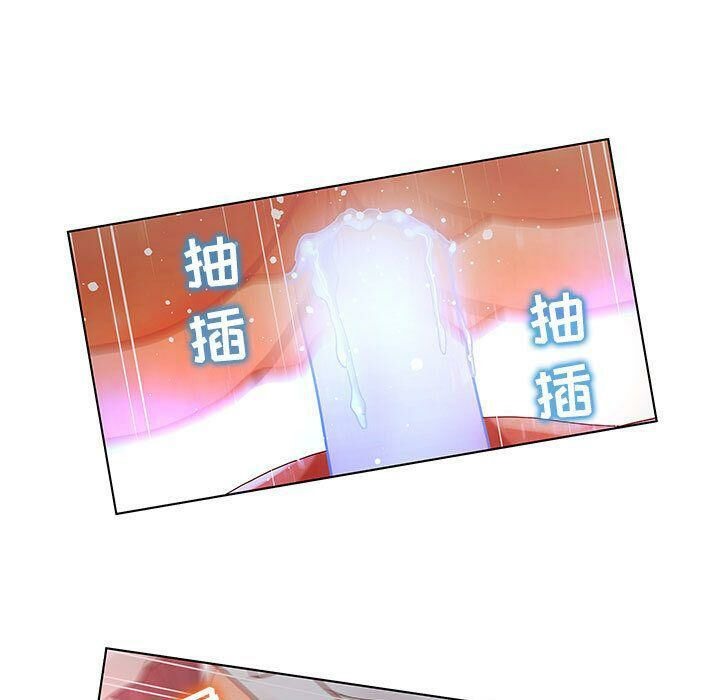 55P - 诬告