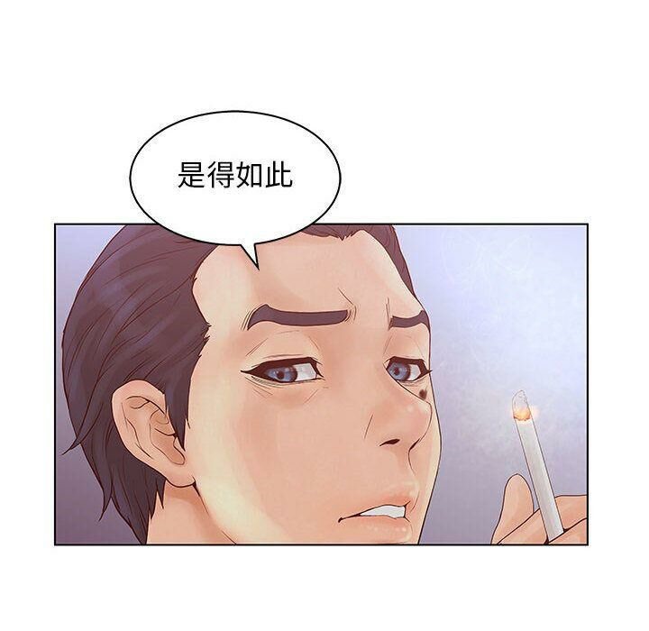 62P - 诬告