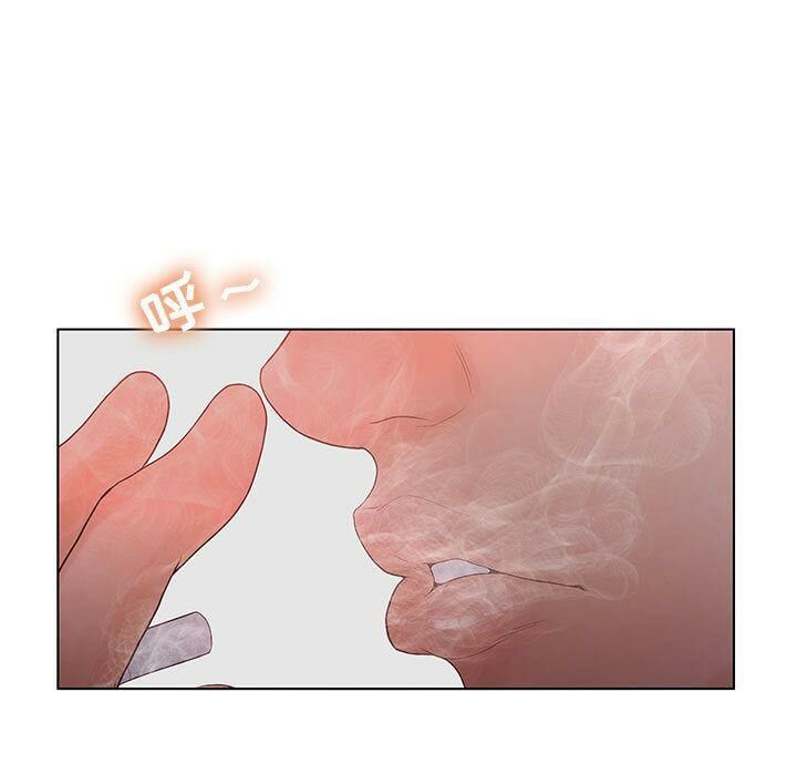 63P - 诬告