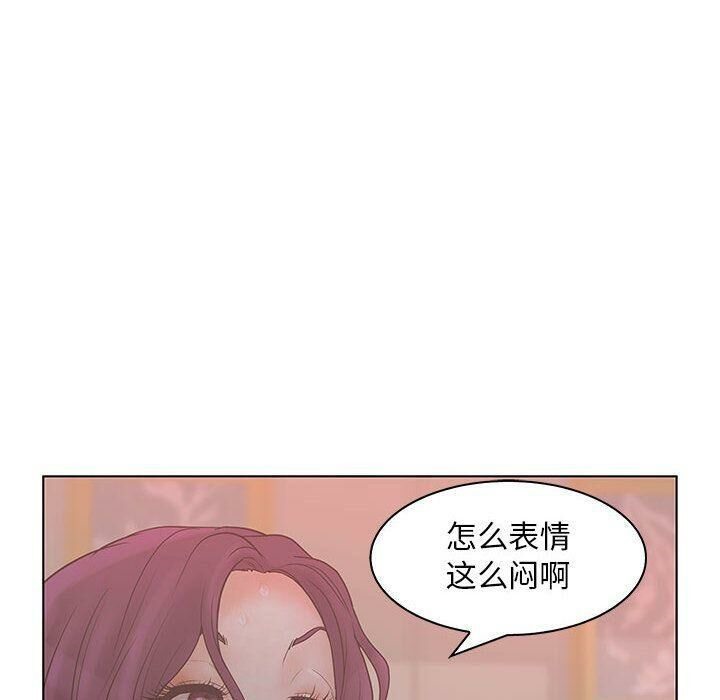 64P - 诬告