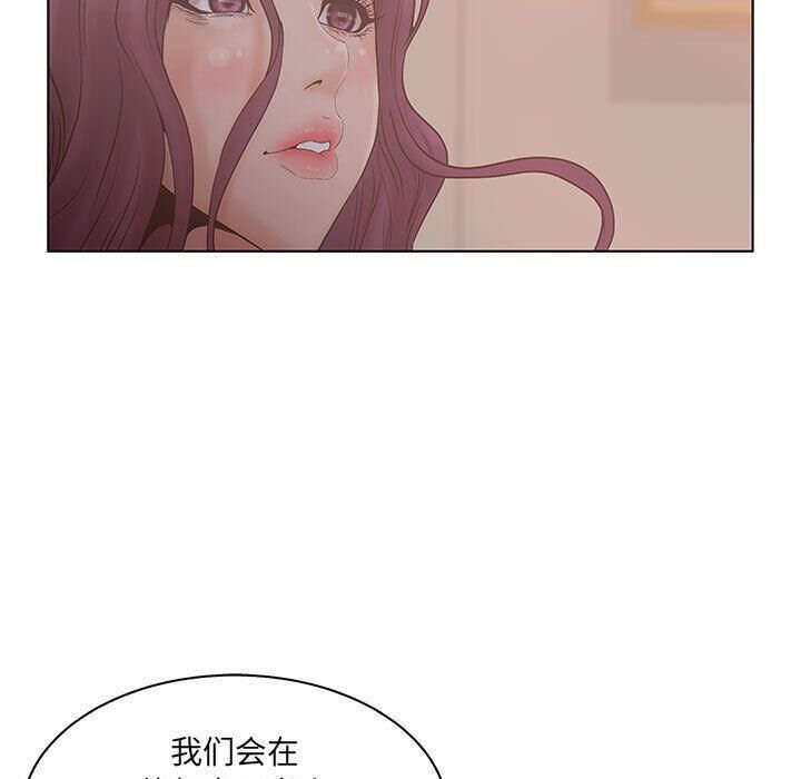 65P - 诬告