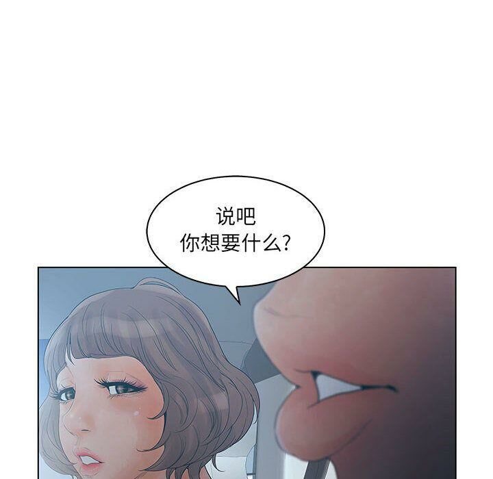 6P - 诬告