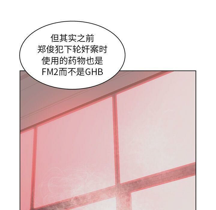 67P - 诬告