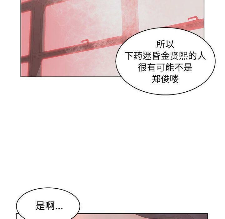 68P - 诬告