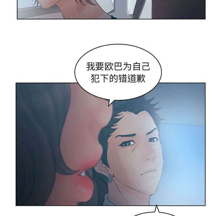 7P - 诬告