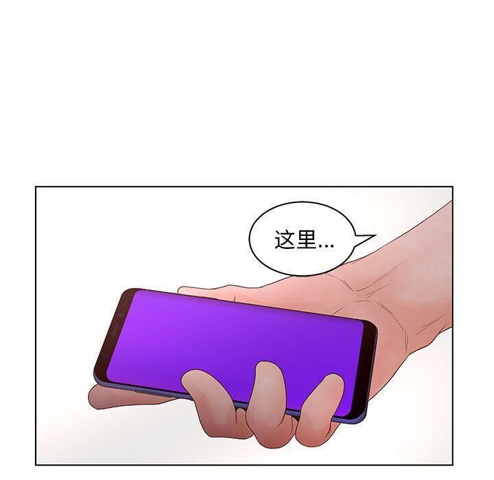 71P - 诬告