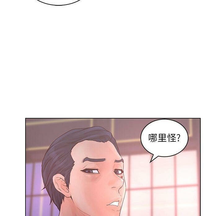 74P - 诬告