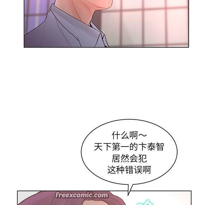 75P - 诬告