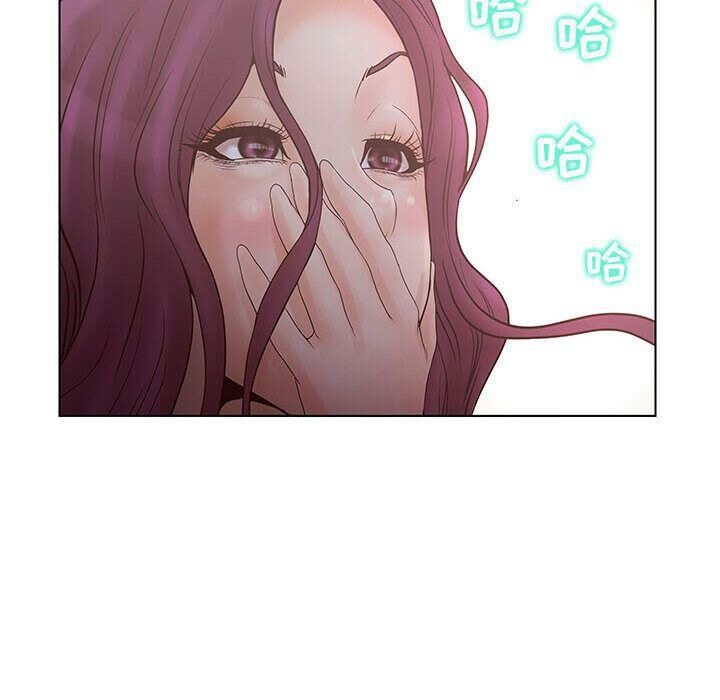 76P - 诬告