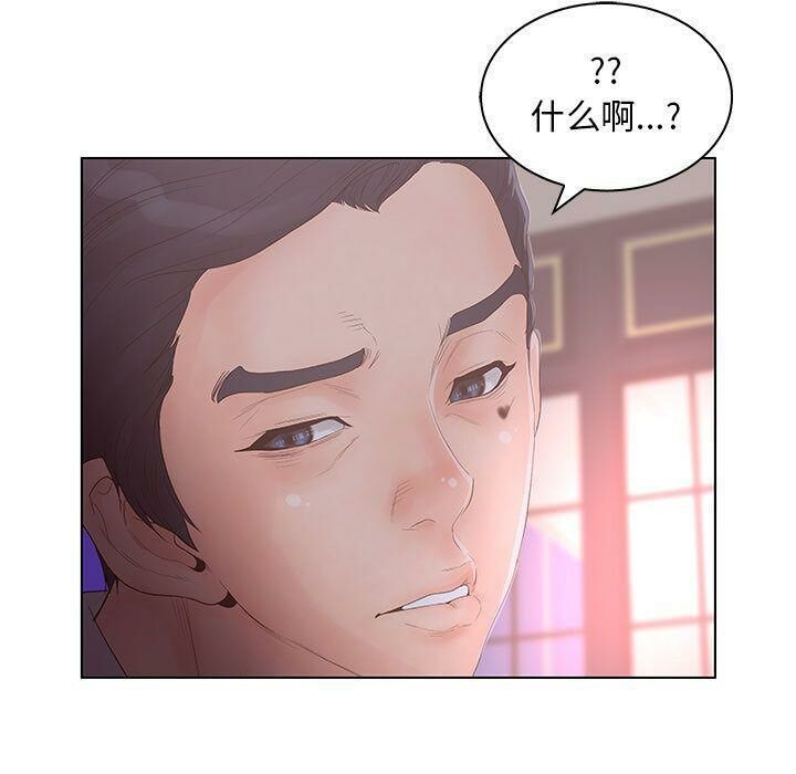 77P - 诬告