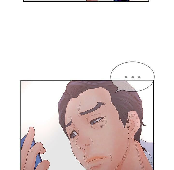 79P - 诬告