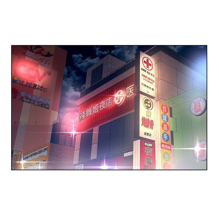 84P - 诬告