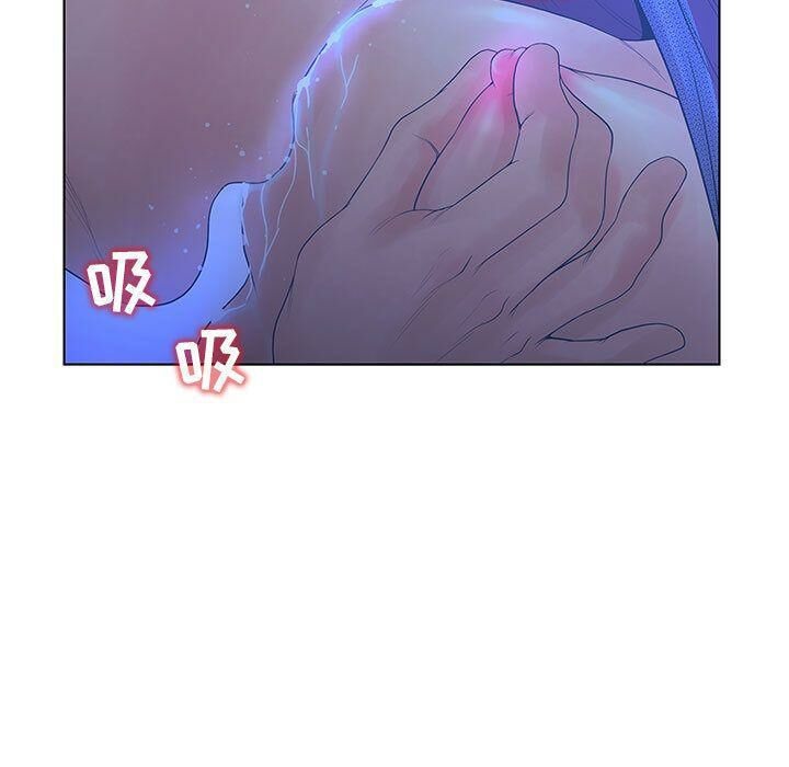 90P - 诬告