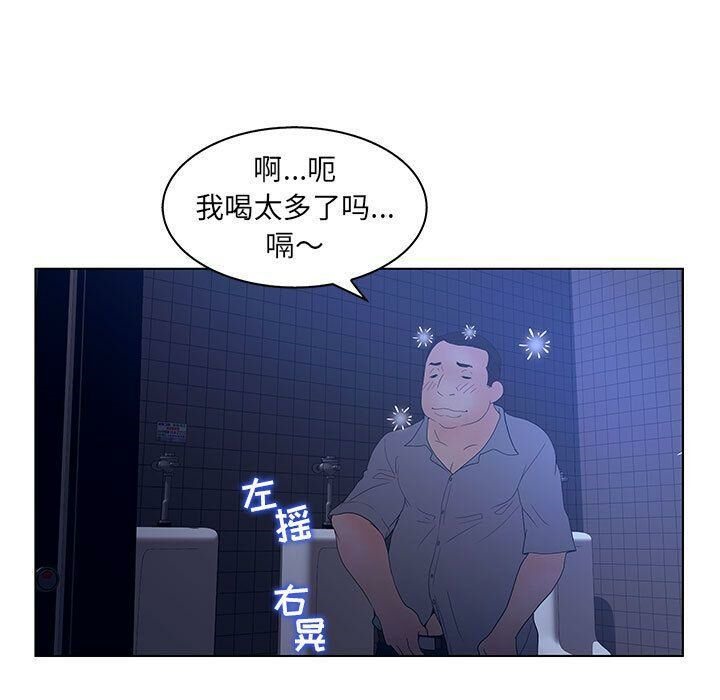 92P - 诬告