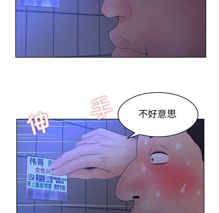 96P - 诬告