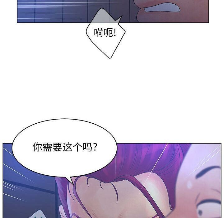 97P - 诬告