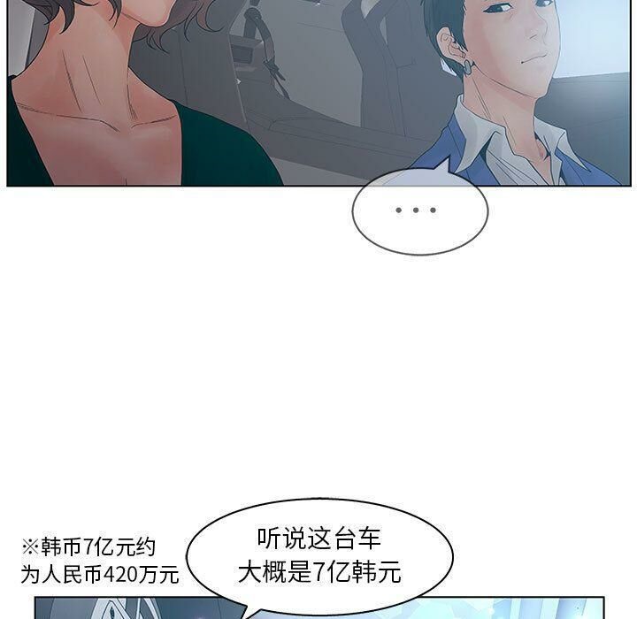 9P - 诬告