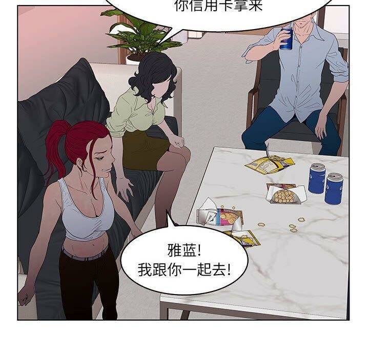 100P - 诬告