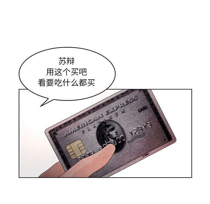 101P - 诬告