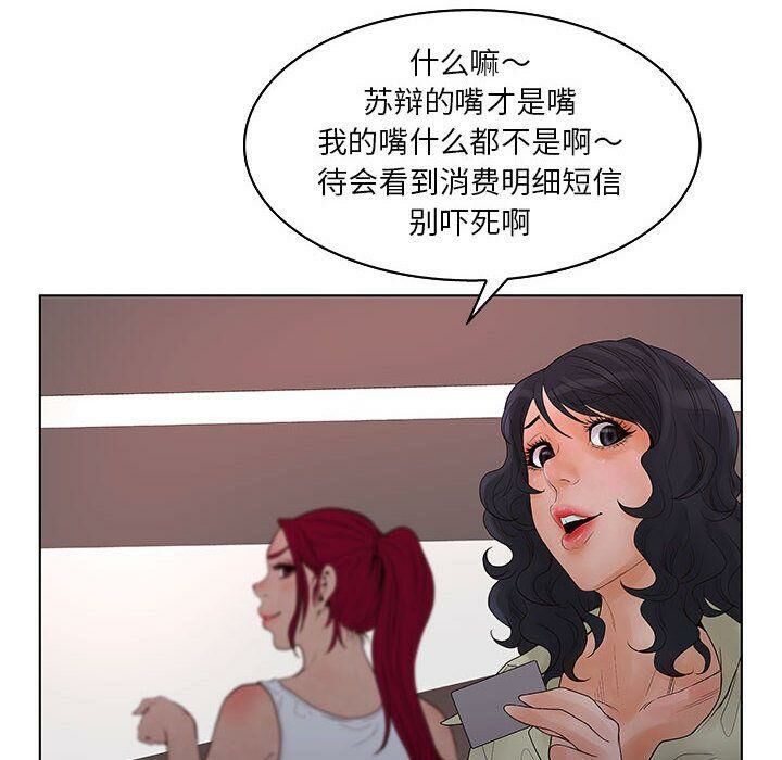 102P - 诬告