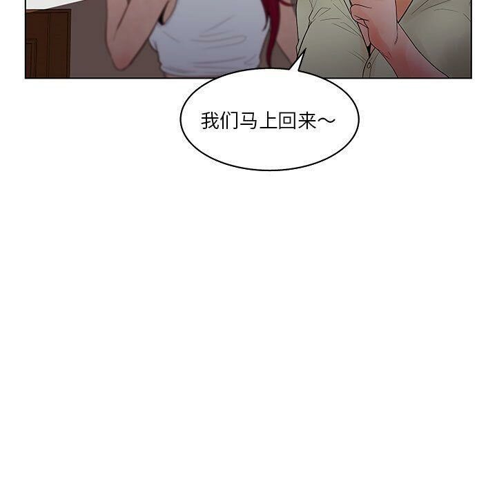 103P - 诬告