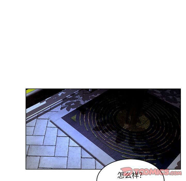104P - 诬告