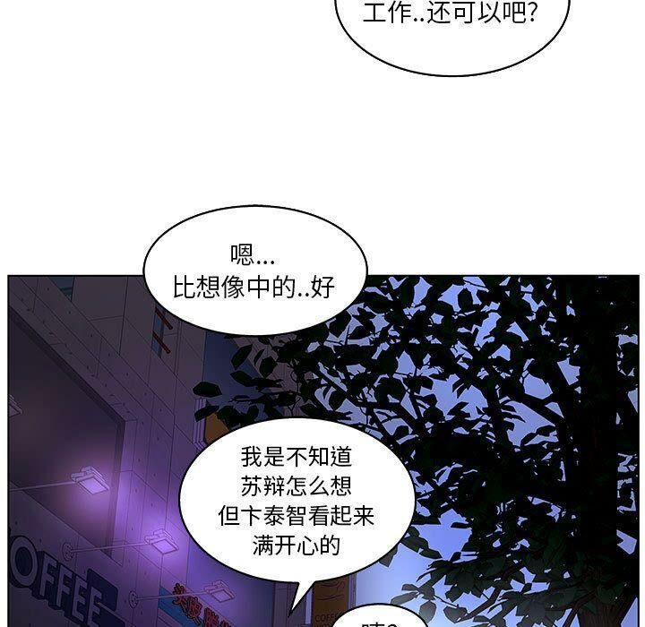 105P - 诬告