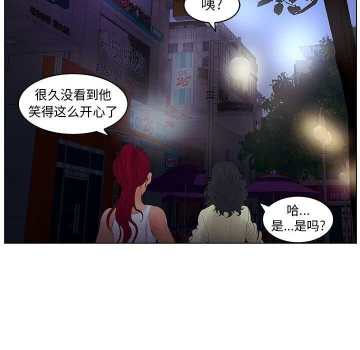 106P - 诬告
