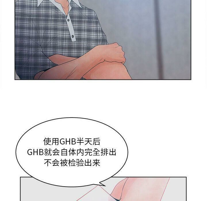 10P - 诬告