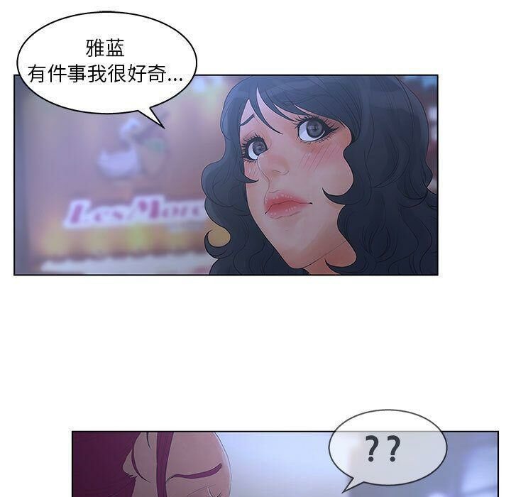 107P - 诬告