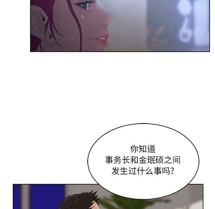 108P - 诬告