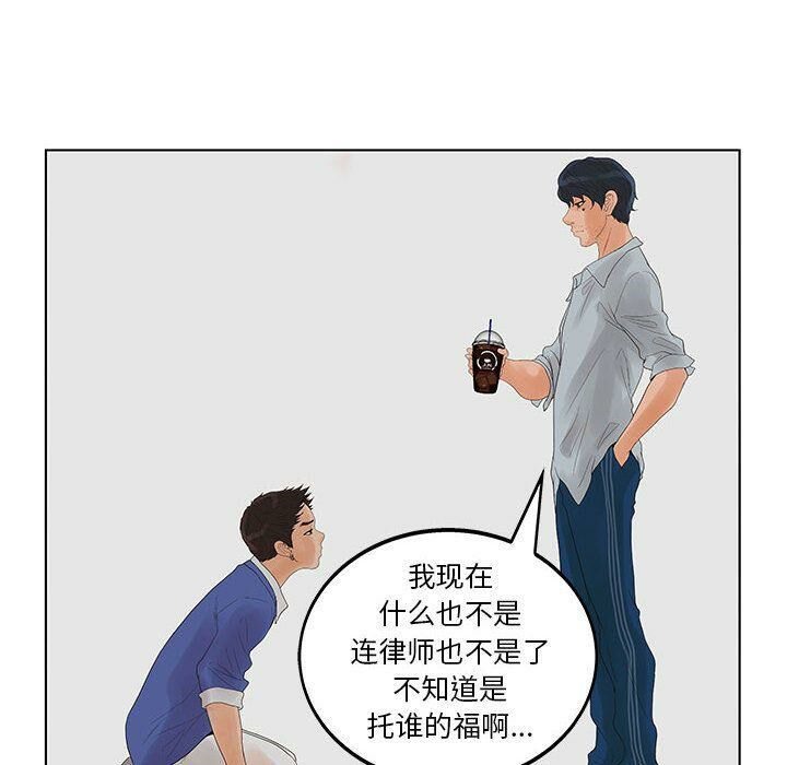 110P - 诬告