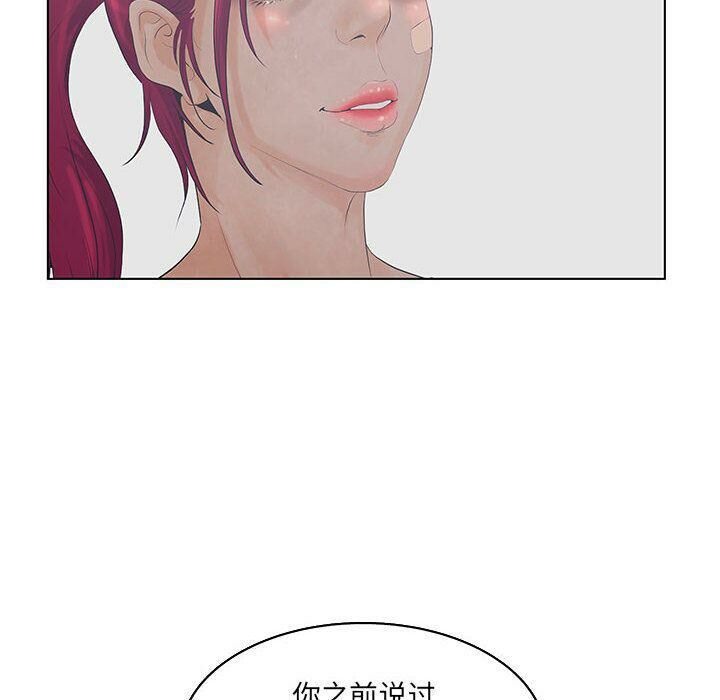 112P - 诬告