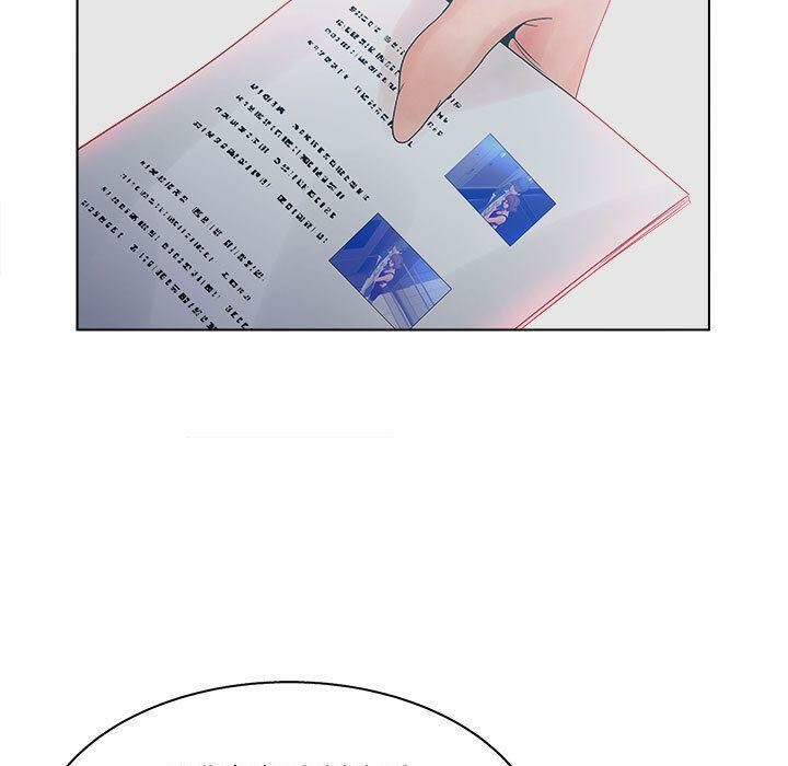 11P - 诬告