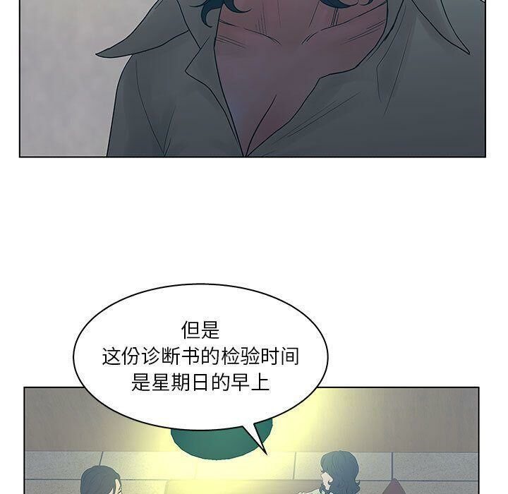 13P - 诬告