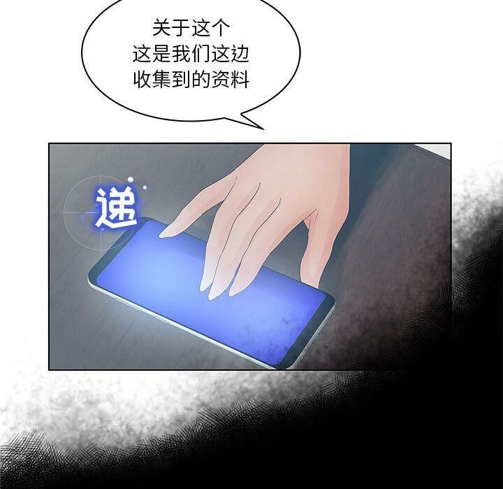 17P - 诬告