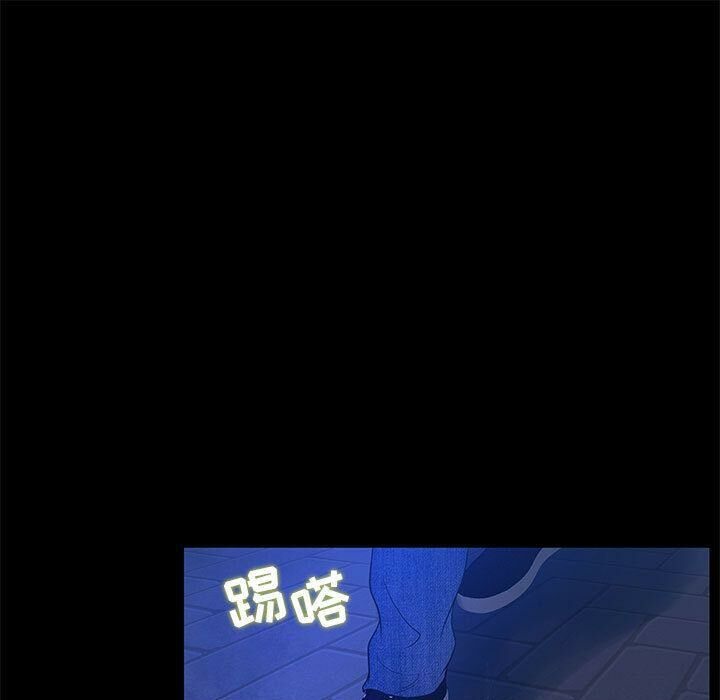 23P - 诬告