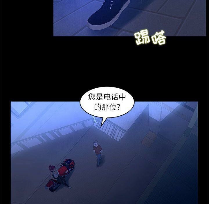24P - 诬告