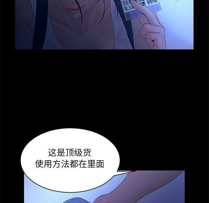 26P - 诬告