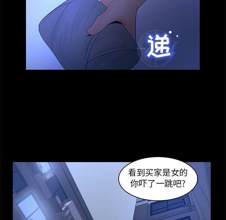 27P - 诬告