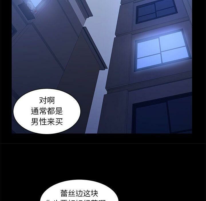 28P - 诬告