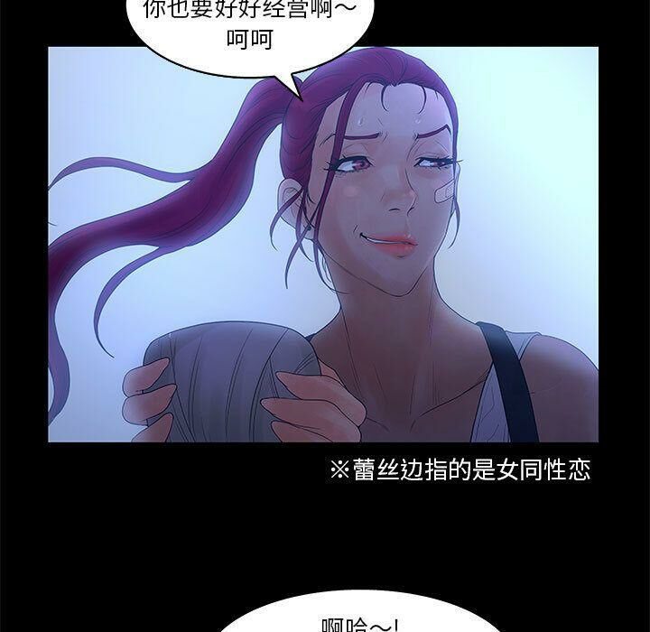 29P - 诬告