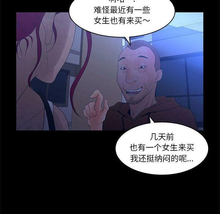 30P - 诬告