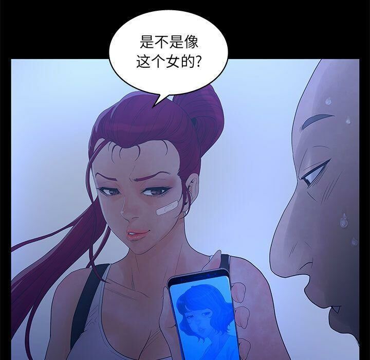 31P - 诬告