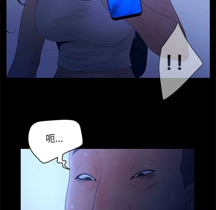 32P - 诬告