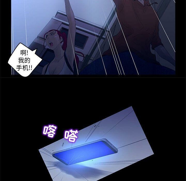 34P - 诬告