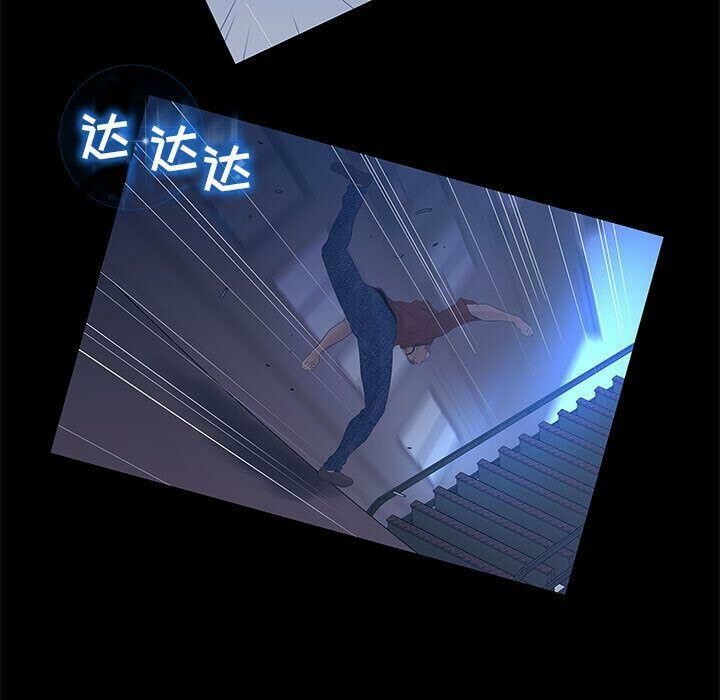 35P - 诬告