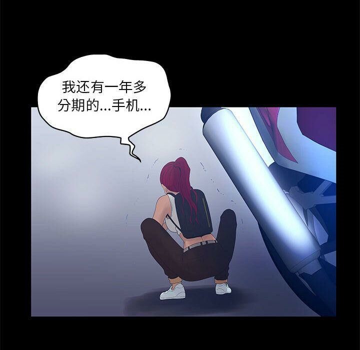 36P - 诬告