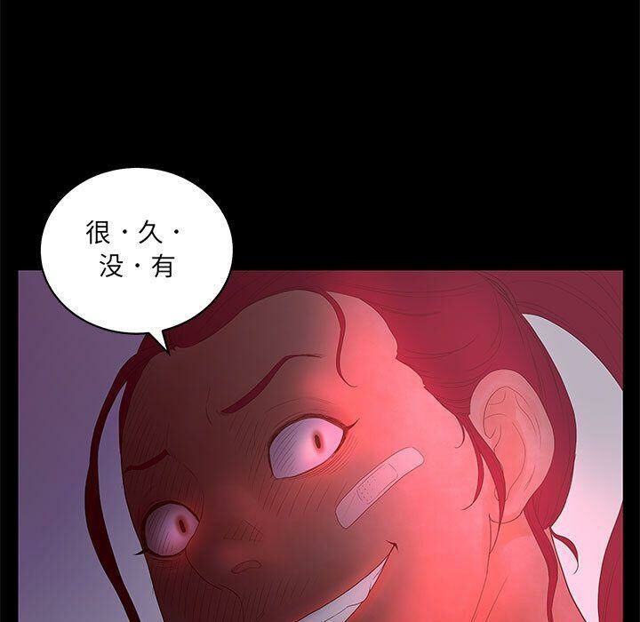 37P - 诬告