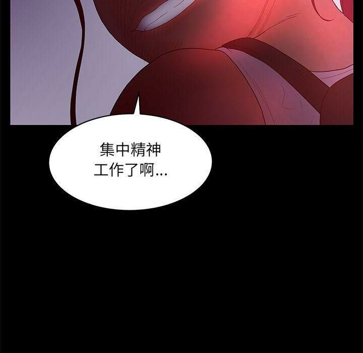 38P - 诬告